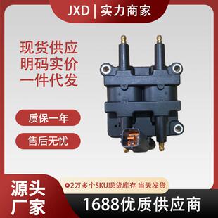 适用于斯巴鲁森林人点火线圈高压包22433 AA43022433AA430