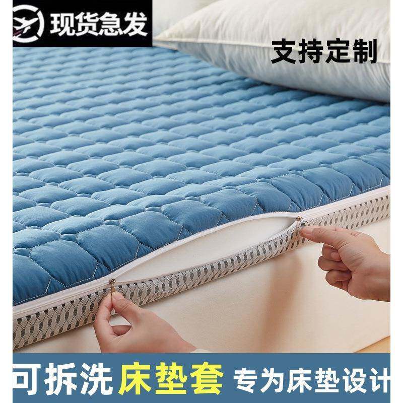 床垫保护全包围可拆洗床罩海绵垫保护罩学生宿舍单人夹棉床笠床