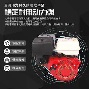 170F汽油机7.5HP 4冲程发动机GX220抹光机动力打谷机 微耕机动力