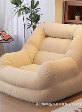 阳懒人沙发榻榻米沙发台卧室沙小户型客单厅人沙发休闲沙发WYC椅