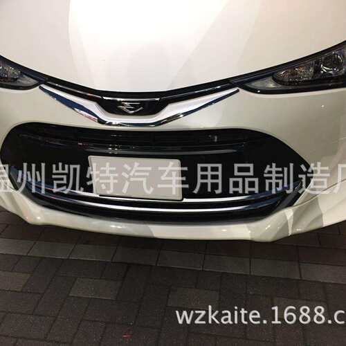 ESTIMA普瑞维亚前中网饰条 前中网装饰电镀亮条 中网改装亮条