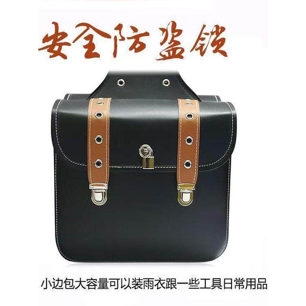 摩托车电动车改装覆古通用型边包边箱马鞍包侧边包骑士包防水挂包