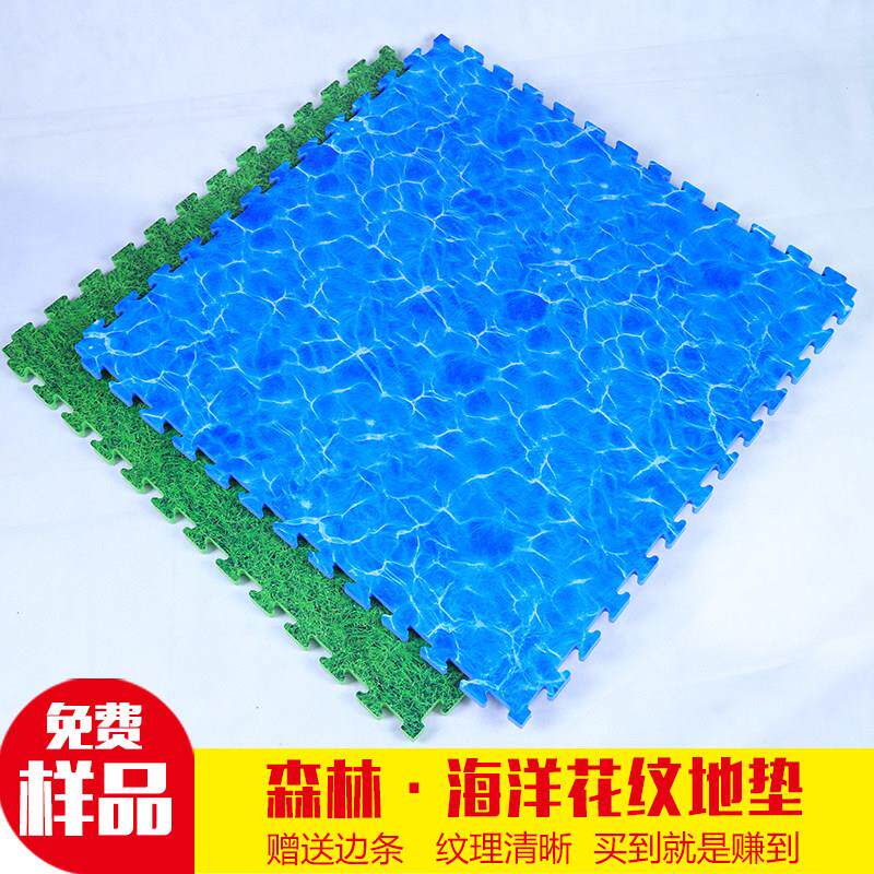 幼儿加厚防滑海洋草坪泡沫地垫儿童爬爬垫拼接拼图超大号100 100