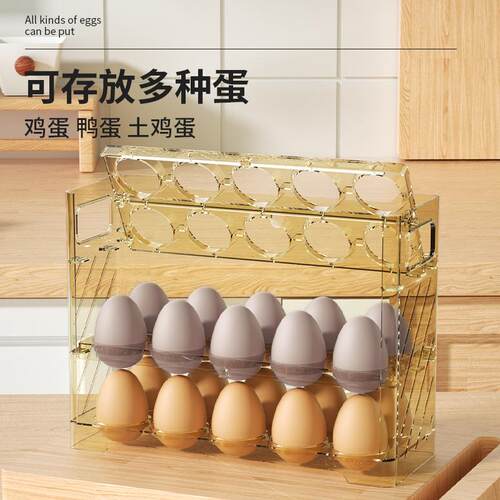 Egg Storage Box - Food-Grade PET Multi-Layer, Can Hold 30 Eg