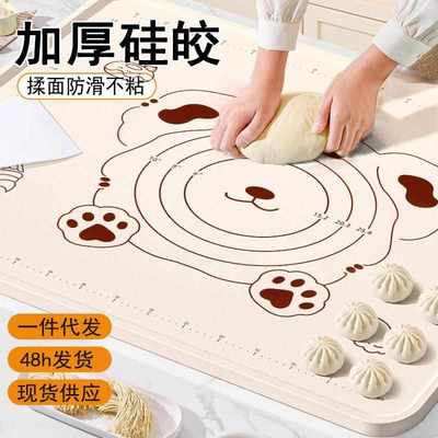 【下单立减50】揉面垫加厚食品级硅胶垫抗菌防滑不粘面和面垫子HT