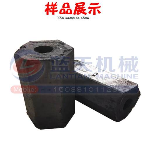 粉成型机商全自动无用烟兰炭焦炭粉焦末木炭清洁成炭制棒型机设备