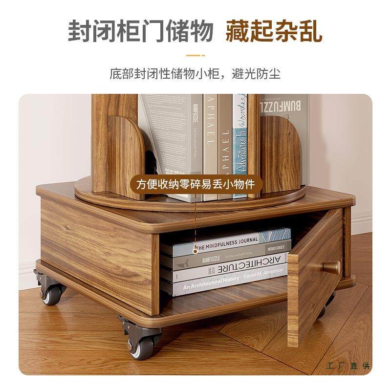 旋转书架360度家用客厅置物架一体可移动学生绘本架柜子靠墙书柜
