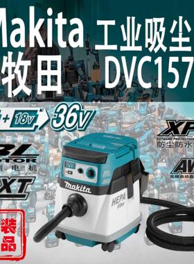 吸尘器大吸力工厂双电大容量强力功率吸尘机DVC157