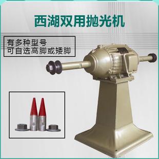 7.5KW西湖高品质多功能全铜两用立式 2.2 5.5 打磨砂光抛光机
