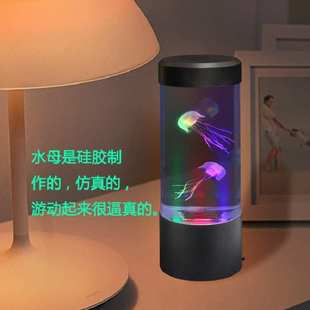 仿真LED电子鱼缸水母水族箱男女孩礼物儿童宠物创意玩具桌面摆件