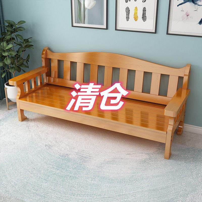 实木沙发组合冬夏两用小户型房间沙发家用客厅农村木沙发实木长椅