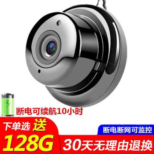 无线WiFi连手机远程观看语音对讲摄像头高清夜视家用监控智能v380