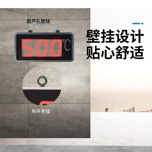 YSJ-T30X 3英寸大屏温度显示仪LED数字大屏温度显示器