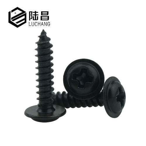 黑色圆头带垫自攻钉盘头尖尾螺丝黑色PWAM2-M2.6