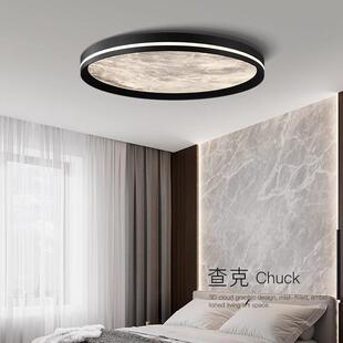 房间灯卧室灯现代简约高级感普瑞2024年极简云雾超薄主卧室吸顶灯