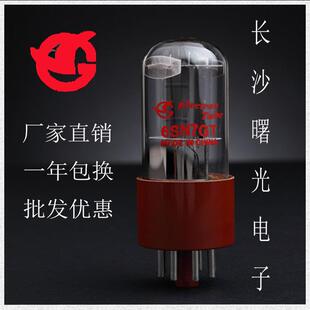 全新长沙曙光电子胆管6SN7GT直代6N8PCV181原厂配对，质保一年