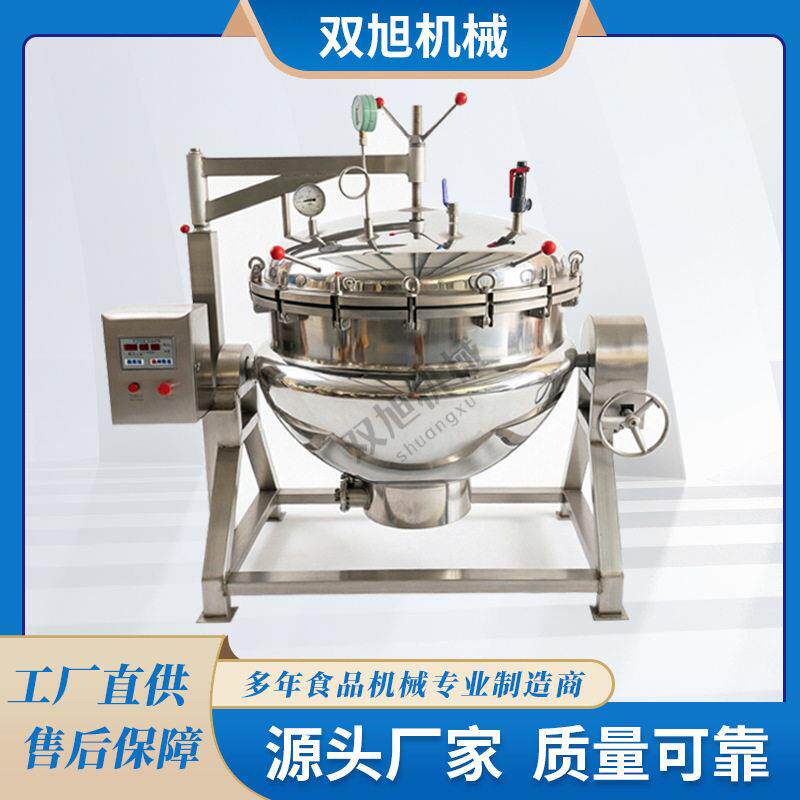 粽子压蒸煮锅玉米鸭蛋压卤煮锅竹筒粽肉粽黑米粽蒸煮设备