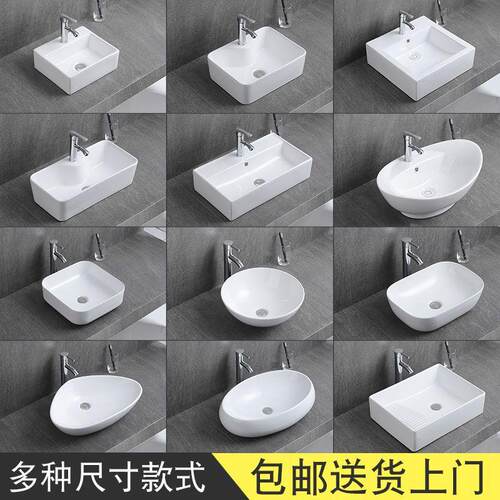 台上盆小型卫生间面盆阳台台上洗手盆小号陶瓷洗脸盆单盆家用