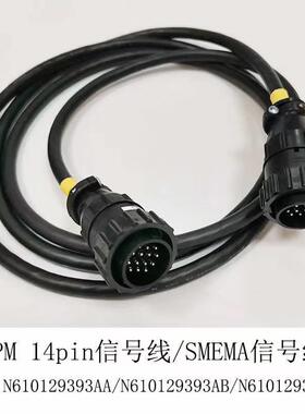 NPM 14pin信号线/SMEMA信号线N610129393AA N610129393AB