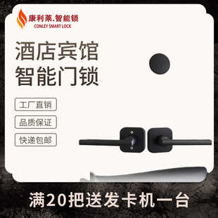 酒店宾馆门锁磁卡锁感应锁分体式 刷卡锁插卡酒店刷卡锁智能客房锁