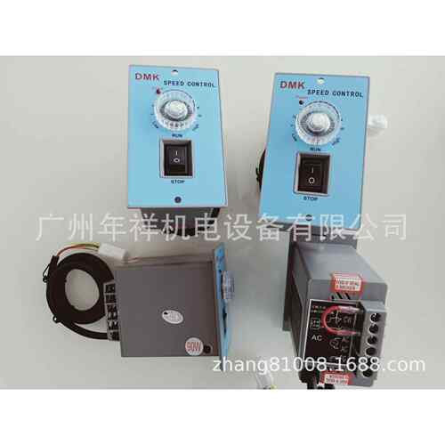 DMK调速器6W15W25W40W60W90W120W180W调速器组合型调速器