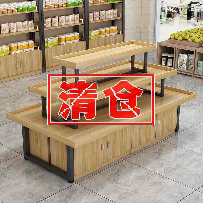 超市中岛展示柜堆头产品陈列货架样品便利店促销零食土特产流水台