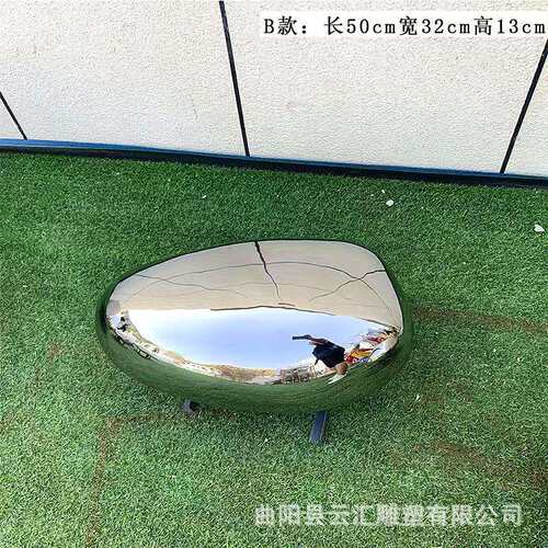 不锈钢镜面鹅卵石水滴雕塑几何块面太湖石头切片户外金属水景摆件