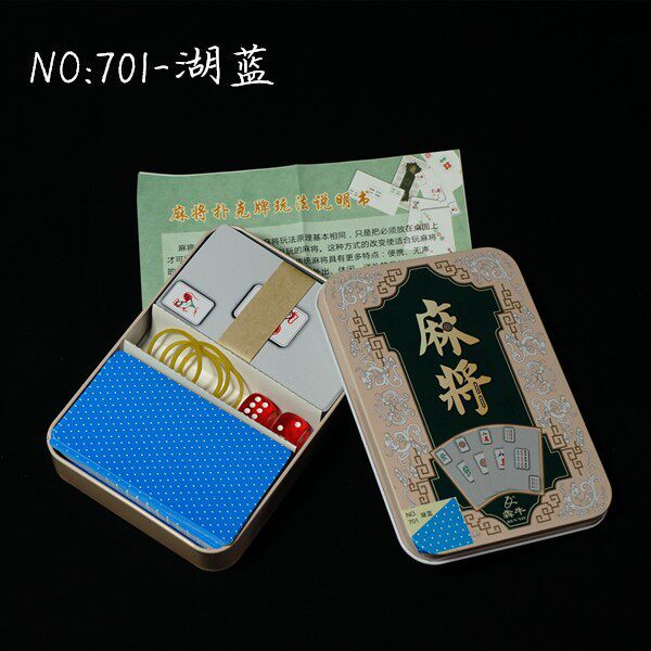 纸牌麻将扑克牌148张塑料加厚防水家用PVC迷你便携麻将扑克
