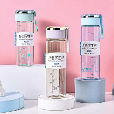 杯创塑料水杯便携随手杯简约男女儿童小学生夏季健身运动杯子防摔