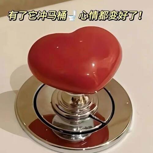 High-Aesthetic Home Toilet Button, Manual Press Cover for Ci