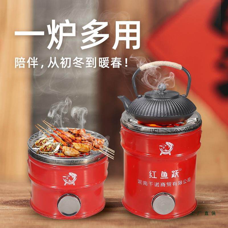 新款蜂窝煤炉子农村烤火炉老式煤炭炉取暖炉家用炭煤二用藕煤炉