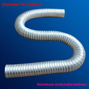 Lmd直径50mm ~ 120mm铝波纹管可拉伸可弯曲100mm排烟管风道