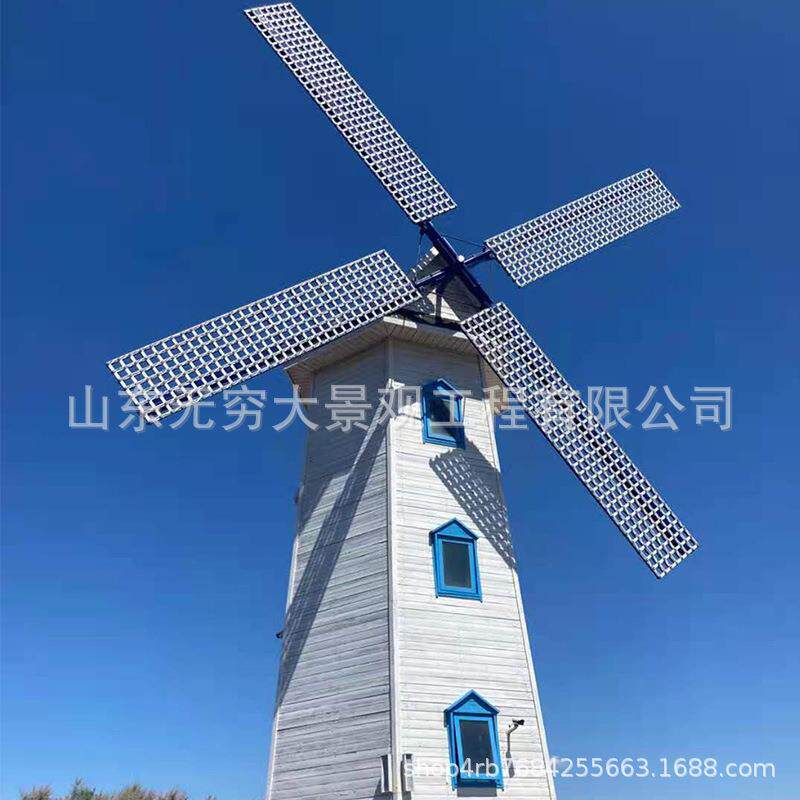 防腐木景观荷兰风车园林麦田欧美风格动态景观实木电动旋转大风车