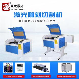 自动聚焦激光切割机 400mm激光雕刻机 皮革亚克力PU毛毡本子 600