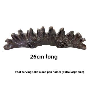 三阳彭庄多功能实木笔架根雕笔架尺子镇纸笔架笔架山林古风摆件
