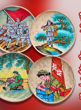 红色文化墙爱国主题文创活动红军长征 征学校装饰挂画 画手绘竹编