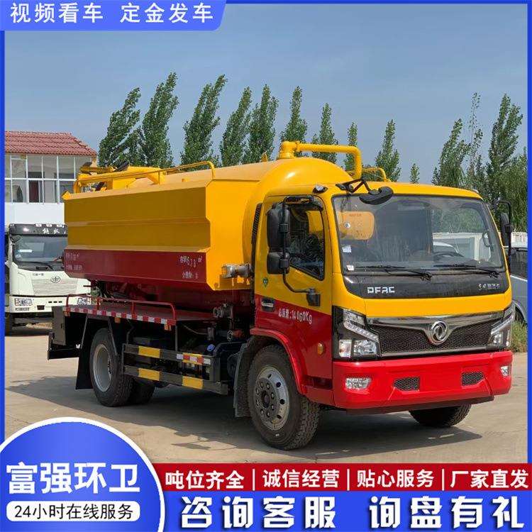 大型吸粪吸污车养殖场吸粪车真空泵自吸自排清洗吸污废水清理车