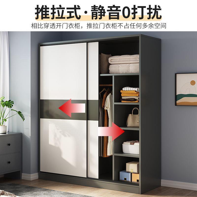 推拉柜门衣家用卧出室985简易装租房柜子经济型现代收纳储物衣组