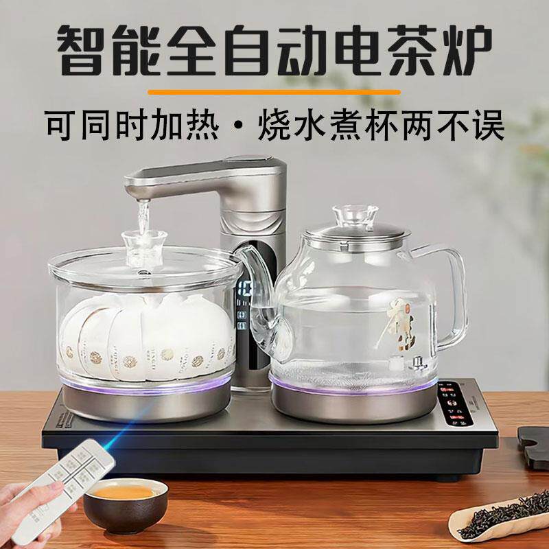 自动上水电热水壶套装家用烧水煮茶一体茶台嵌入式好之家智能泡茶