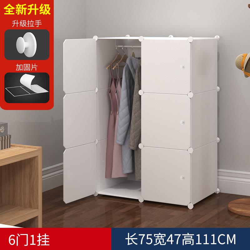 新款简易衣柜装塑料卧布艺单人租房小室家用布衣挂仿橱实木收纳柜