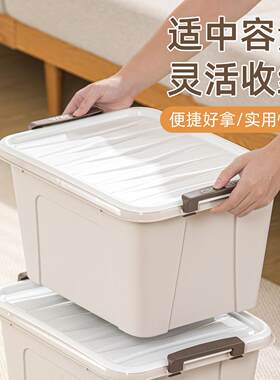茶花塑料收纳箱中号有盖整理箱汽车收纳盒车载收纳盒25L