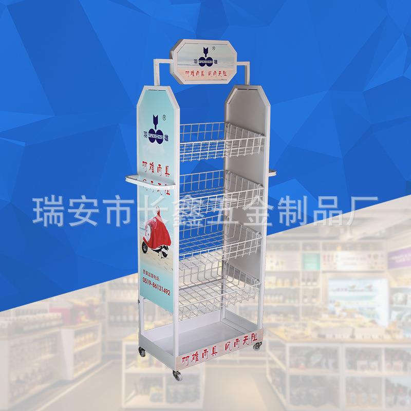 便利店置物架金属小挂篮口香糖陈列架多层金属网格挂篮铁丝展示架