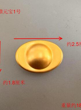 实心黄铜沙金金元宝摆件桌面装饰品乔迁开业仿真小礼物