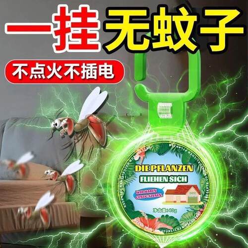Mosquito Repellent Wonder: Powerful Mosquito Repelling Hangi