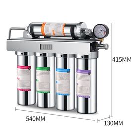 净水机304不锈钢商用五级超滤机家用厨房直饮水过滤器净水器