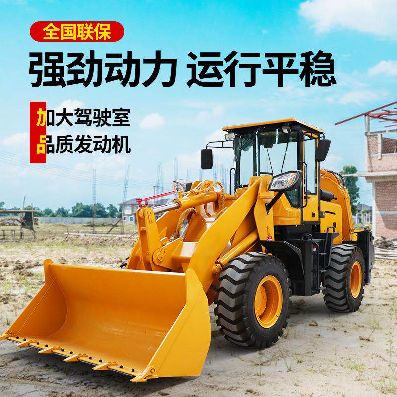 YG-10-20工程建筑地小型两头小忙铲挖一体多途液压工挖用掘装载机