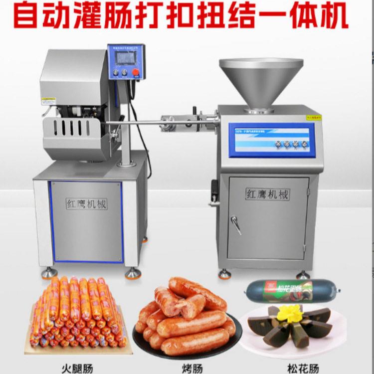 定制香肠加工生产线 老火腿成套流水线 蒜蓉肠淀粉烤肠全套机器