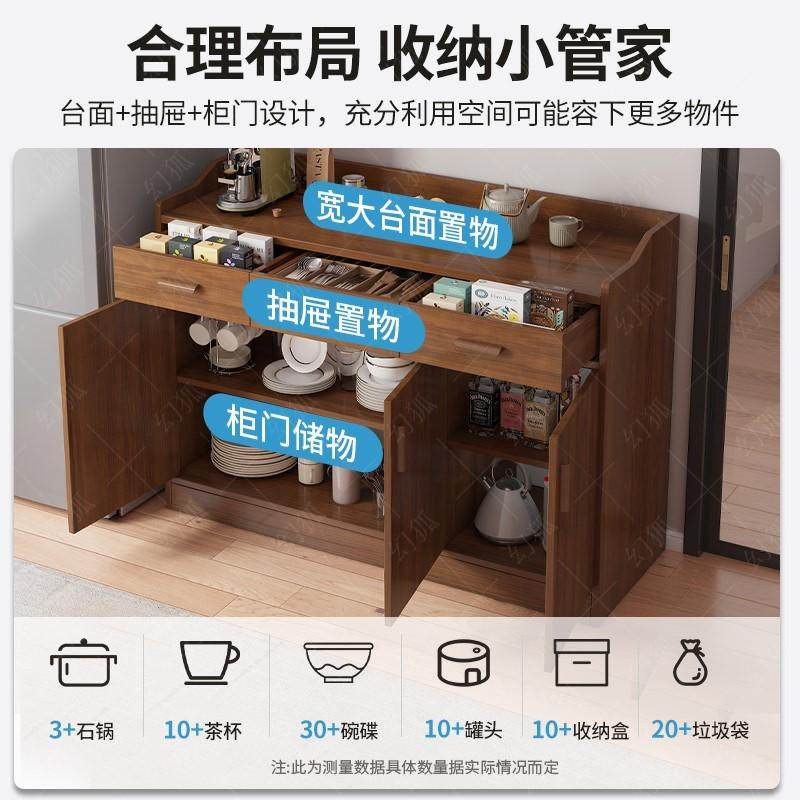 实木色茶水柜客厅厨房靠墙餐边柜橱柜储物柜收纳一体餐厅置物柜,住宅家具,餐边柜,淘宝优惠券,粉丝福利购,淘宝优惠卷