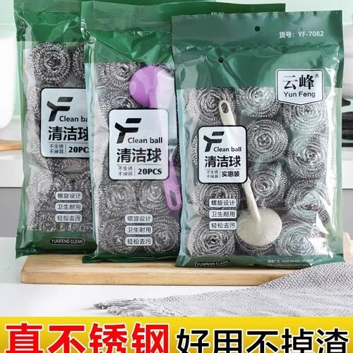 Commercial-grade large stainless steel scrubbing ball, does