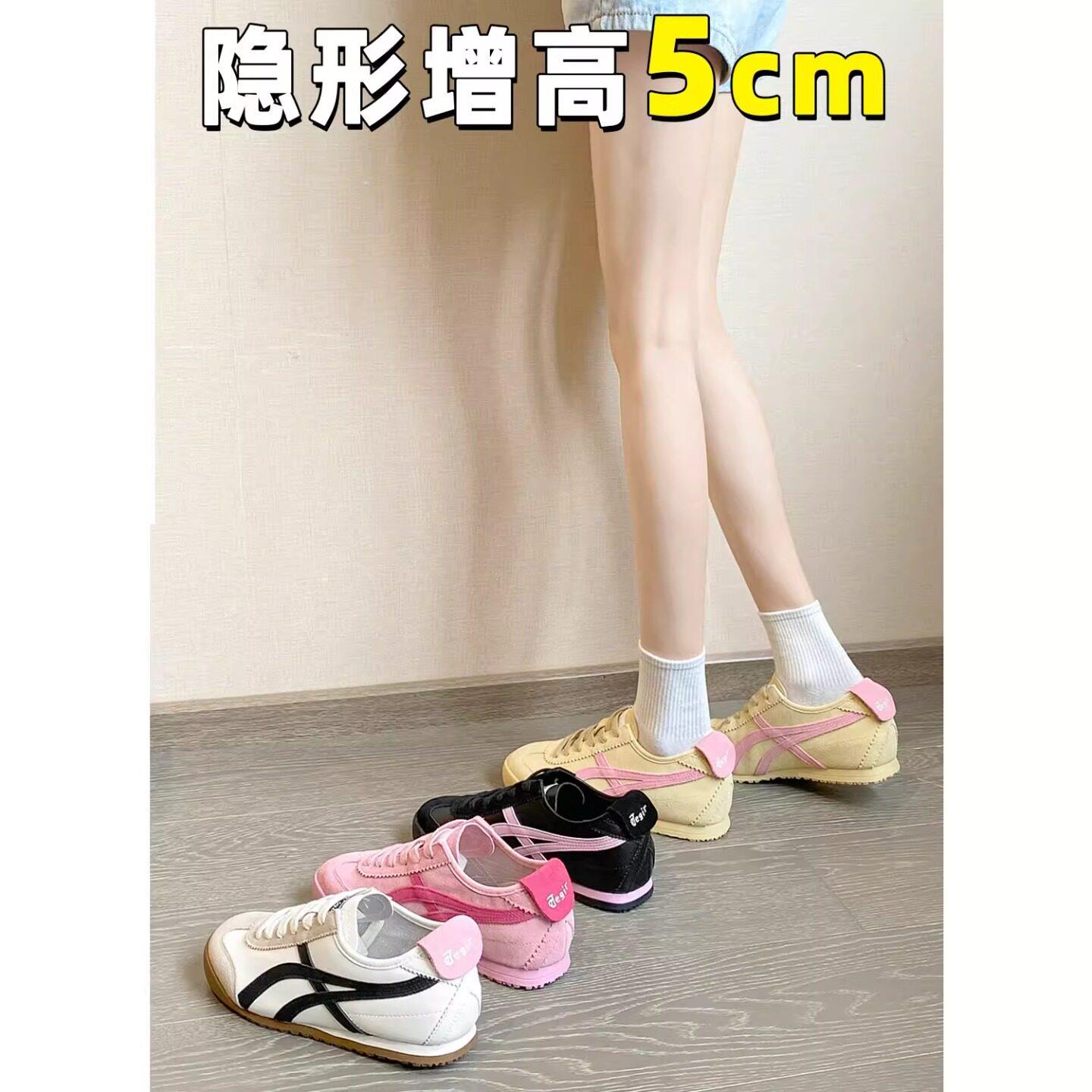 香港真皮5cm小个子内增高复古德训鞋女2026秋拼色运动阿甘休闲鞋